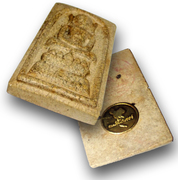 02335 Pra Somdej Kaiser Jumbo 5.4 x 3.3 Cm - Pim Ok Krut Sian Badtr - Nuea Krabueang Dtaek Lai Nga - Wat Arun 2554 BE