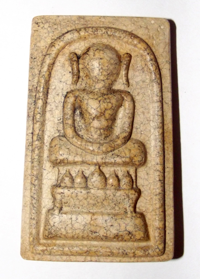 Pra Somdej Kaiser Jumbo 5.4 x 3.3 Cm - Pim Ok Krut Sian Badtr - Nuea Krabueang Dtaek Lai Nga - Wat Arun 2554 BE Pra Somdej Kaiser Jumbo 5.4 x 3.3 Cm - Pim Ok Krut Sian Badtr - Nuea Krabueang Dtaek Lai Nga - Wat Arun 2554 BE