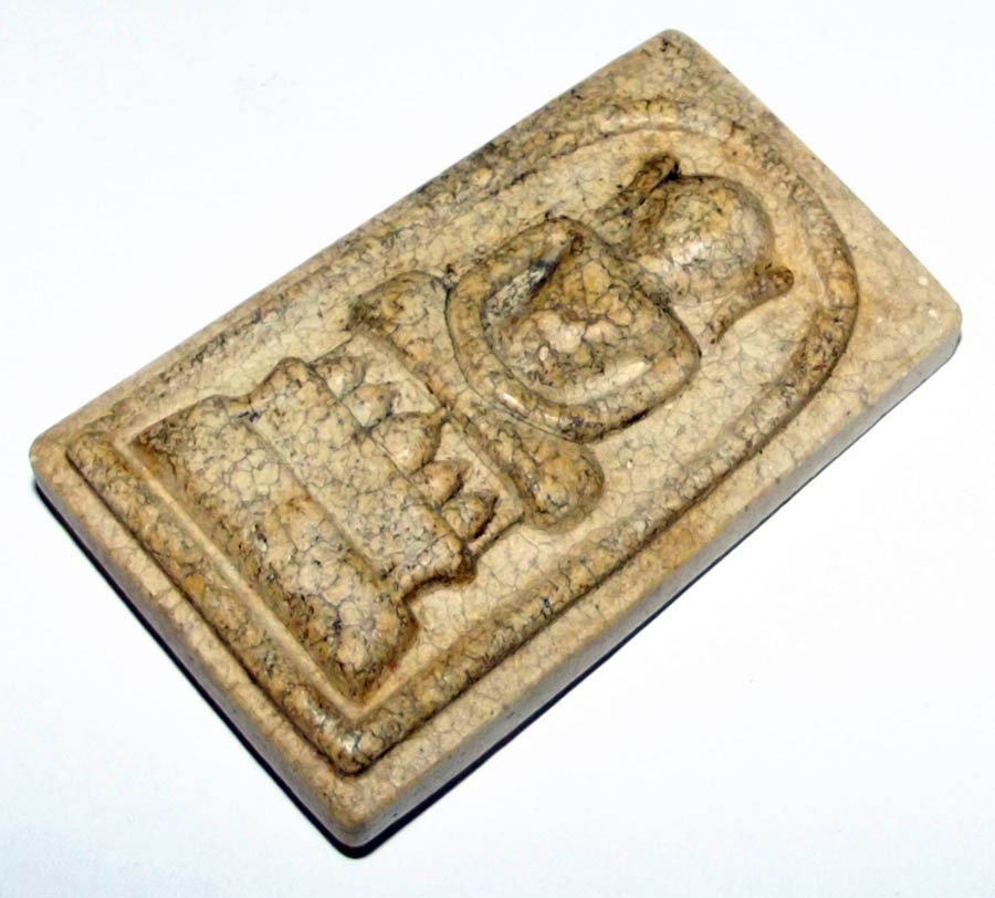 Pra Somdej Kaiser Jumbo 5.4 x 3.3 Cm - Pim Ok Krut Sian Badtr - Nuea Krabueang Dtaek Lai Nga - Wat Arun 2554 BE Pra Somdej Kaiser Jumbo 5.4 x 3.3 Cm - Pim Ok Krut Sian Badtr - Nuea Krabueang Dtaek Lai Nga - Wat Arun 2554 BE