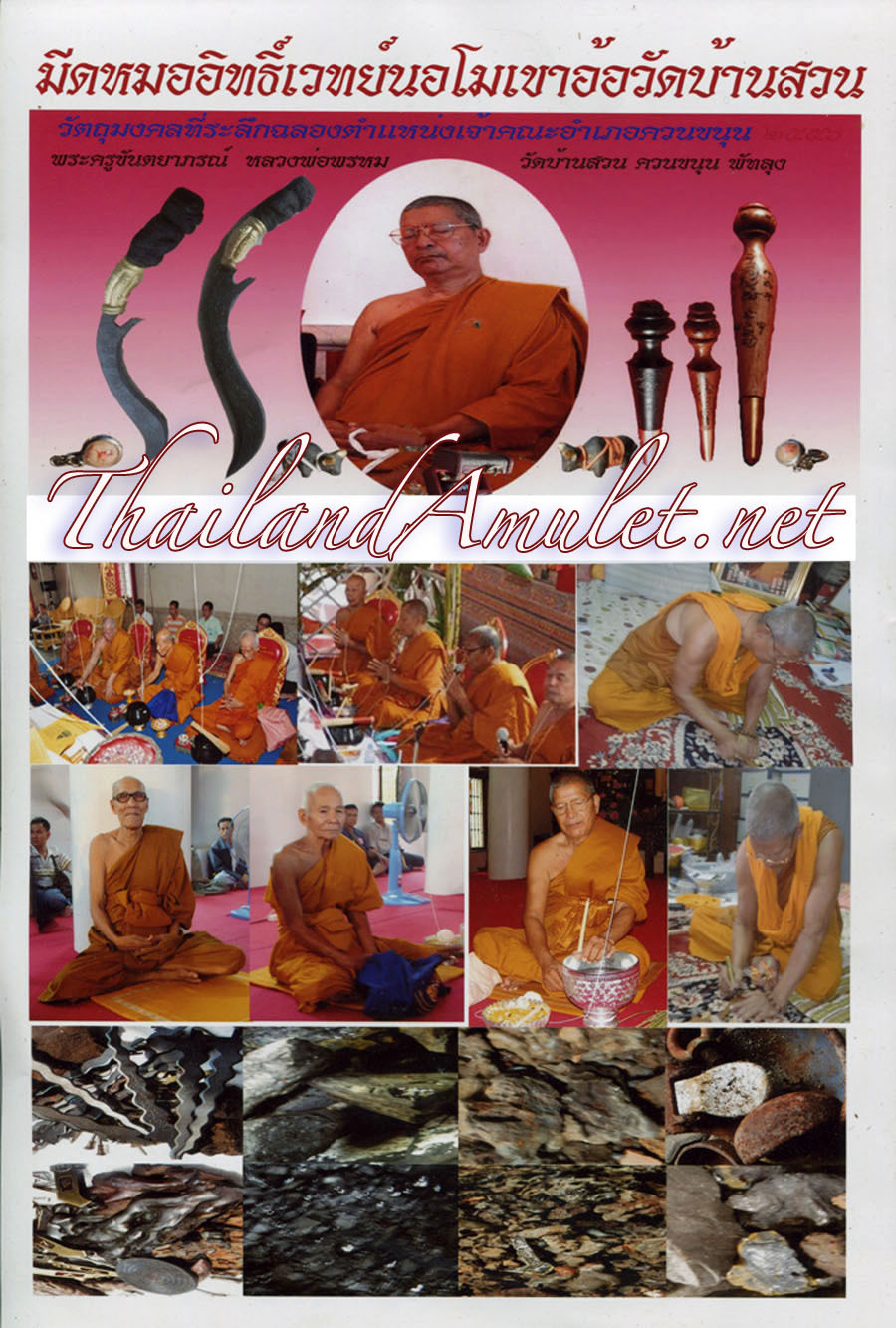 Thailand Amulets