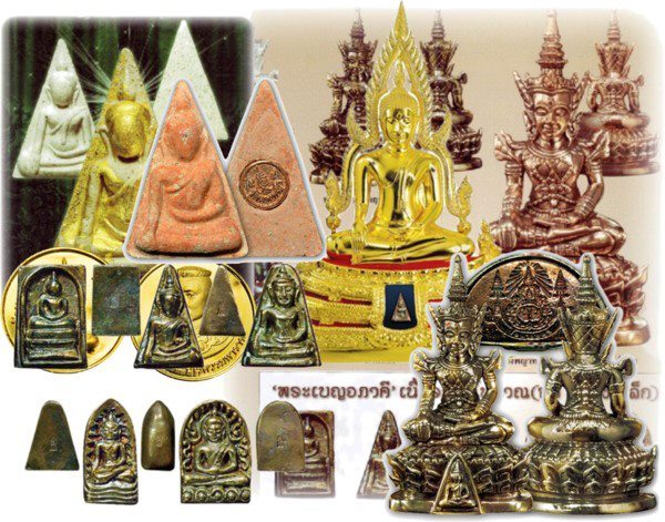 Thai Buddhist Amulets from Wat Nang Paya - Brochure excerpt