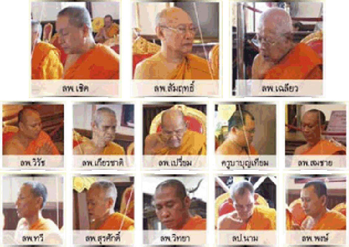 Pra Somdej Koo Bun Baramee Sethee Dtor Ngern Dtor Tong - Gao Maha Mongkol Edition - 2 Amulet Box Set - Temple of the Dawn 2554 BE Pra Somdej Koo Bun Baramee Sethee Dtor Ngern Dtor Tong - Gao Maha Mongkol Edition - 2 Amulet Box Set - Temple of the Dawn 2554 BE