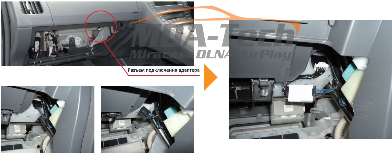 Где находится предохранители приус 30 Адаптер омывателей фар Toyota Prius Тойота Приус, Toyota Prius